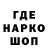 МДМА VHQ Arsabiev