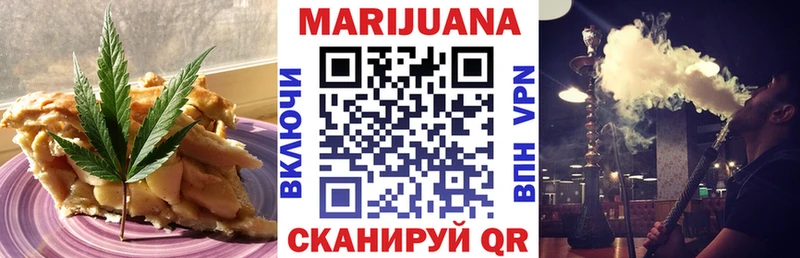 Canna-Cookies марихуана  Оханск 