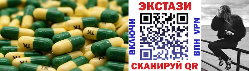 Экстази 280 MDMA  сколько стоит  площадка Telegram  Оханск 
