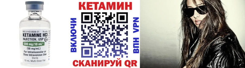 купить наркоту  Оханск  КЕТАМИН VHQ 