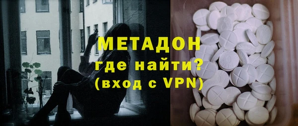 таблы Абинск