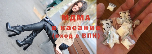 МДМА Алексеевка