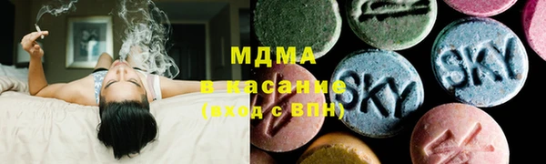 МДМА Алексеевка