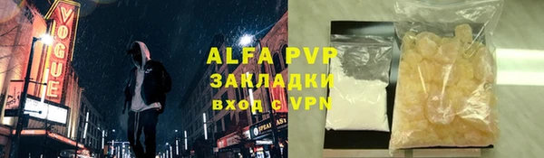 таблы Абинск