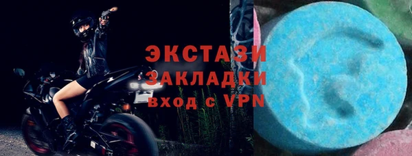 ГАЛЛЮЦИНОГЕННЫЕ ГРИБЫ Абдулино