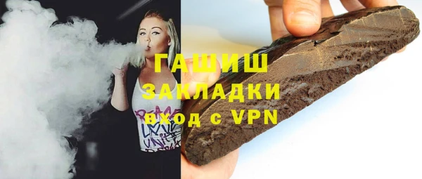 дистиллят марихуана Алексин