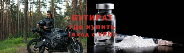 MDMA Premium VHQ Абаза