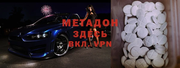 мефедрон VHQ Алзамай