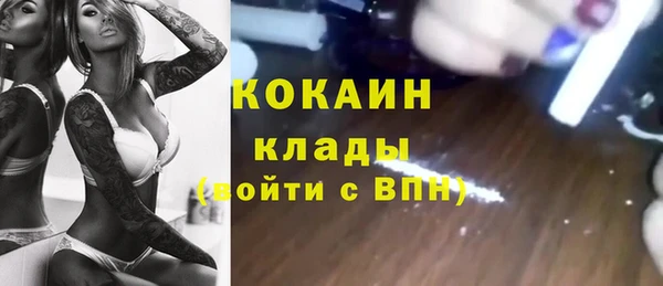 мефедрон VHQ Алзамай