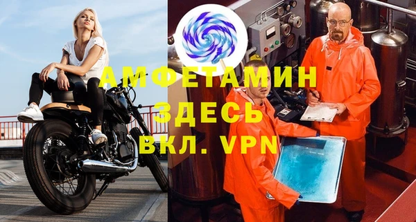 MDMA Premium VHQ Абаза