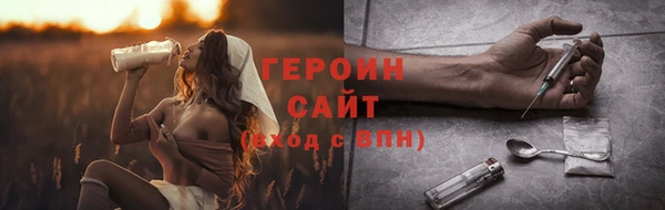 ГАЛЛЮЦИНОГЕННЫЕ ГРИБЫ Абдулино