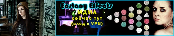 таблы Абинск