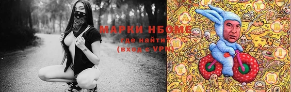 дистиллят марихуана Алексин