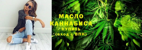 MDMA Premium VHQ Абаза