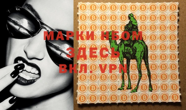 дистиллят марихуана Алексин