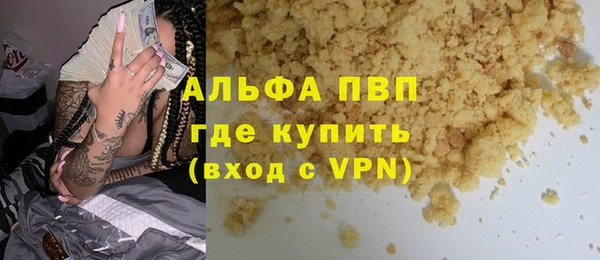 мефедрон VHQ Алзамай