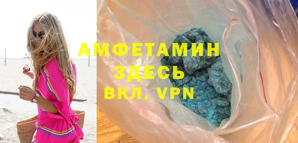 мефедрон VHQ Алзамай