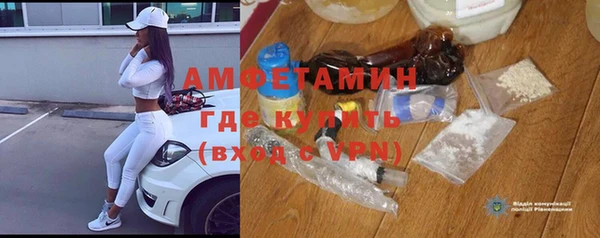 таблы Абинск