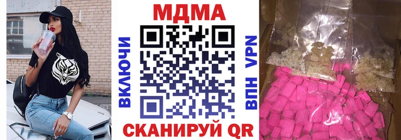 закладка  blacksprut ссылки  МДМА VHQ  Оханск 