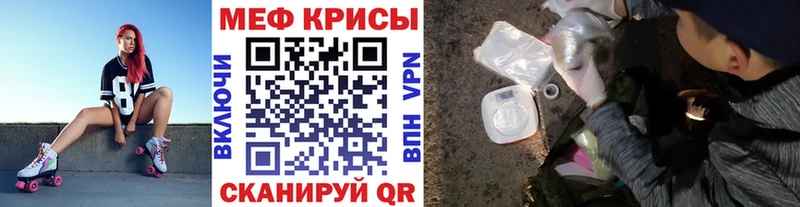 МЕФ 4 MMC  Оханск 