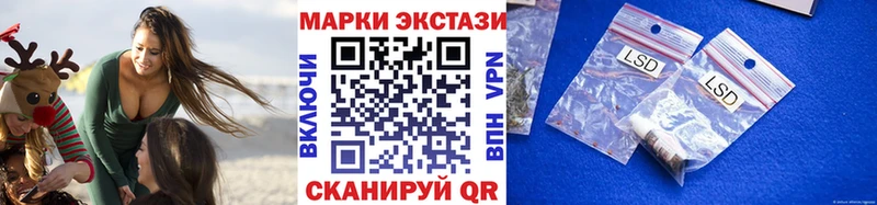 mega сайт  Оханск  Марки 25I-NBOMe 1,8мг 